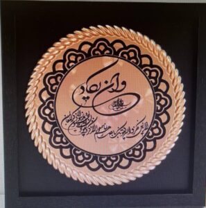 تابلو چاپی مسی وان یکاد