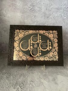 کادو سازمانی متفاوت؛ تابلو مسی دست‌ساز برای مناسبت‌های رسمی
