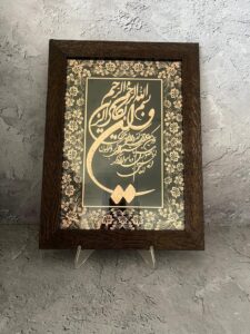 کادو سازمانی متفاوت؛ تابلو مسی دست‌ساز برای مناسبت‌های رسمی